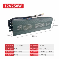 PLB12V250W