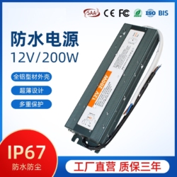 PLG12V200W-1主图