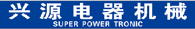 SUPER POWER INTERNATIONAL INDUSTRIAL Logo